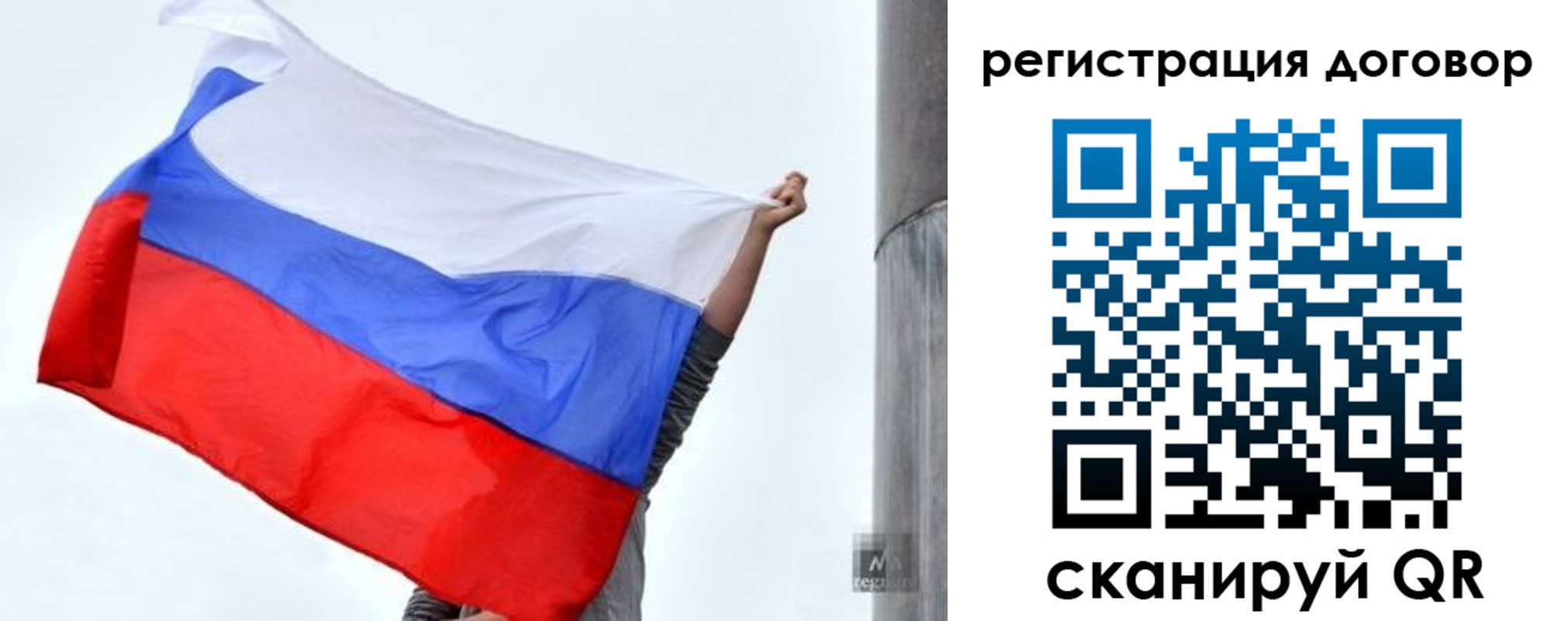 прописка для кредита в Стерлитамаке