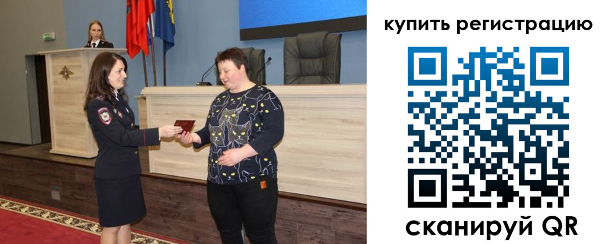 найти адрес прописки в Стерлитамаке