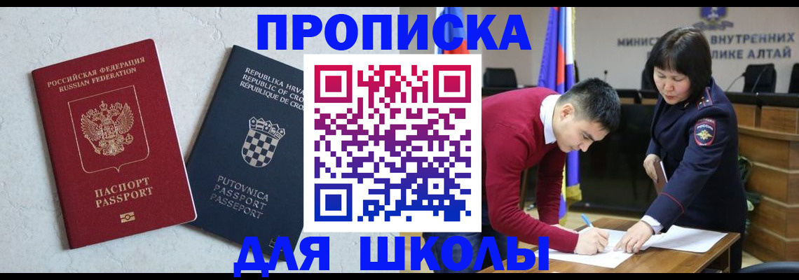 форма 3 в Стерлитамаке