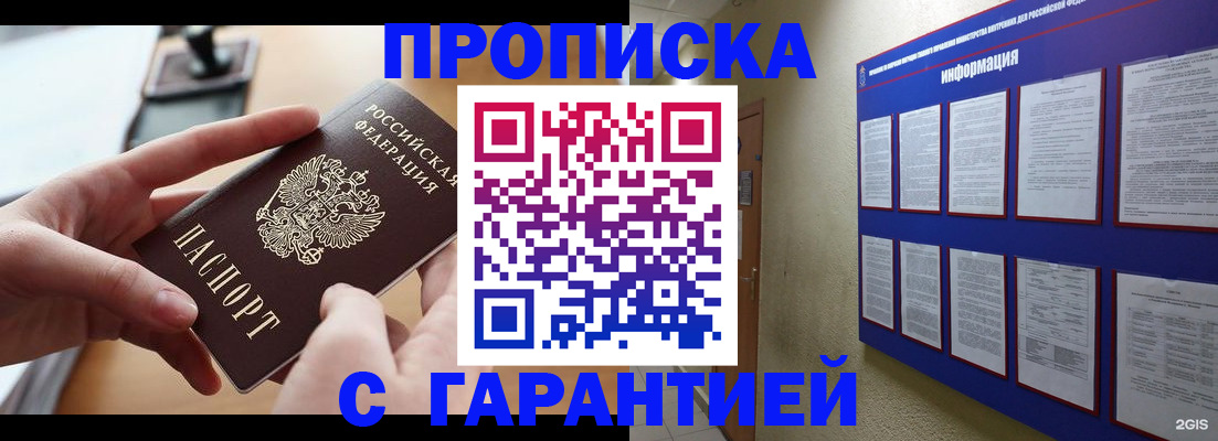 форма 3 в Стерлитамаке